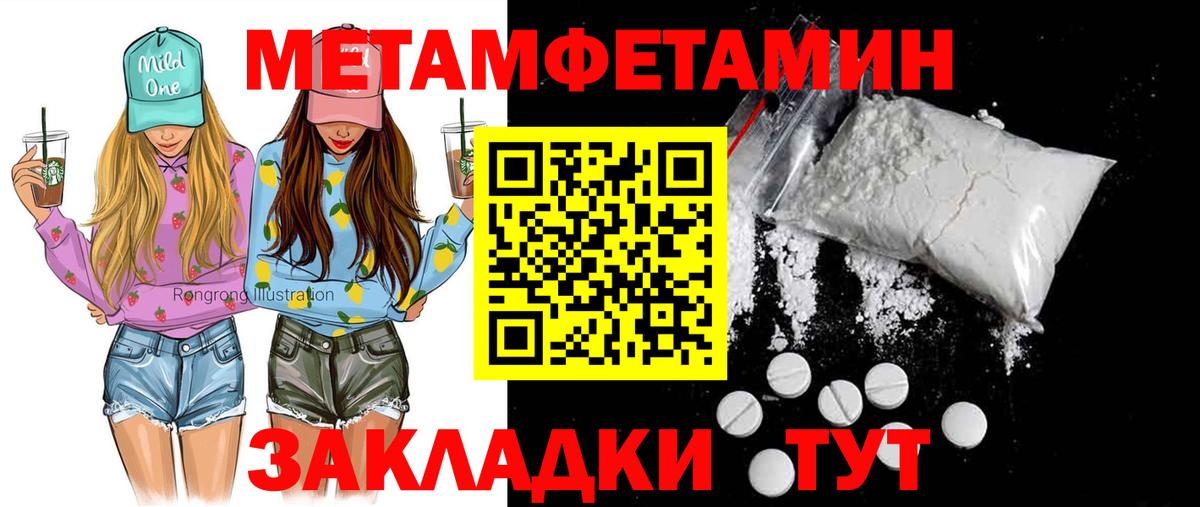 Соликамск  Amphetamine 98%  Вход с VPN 