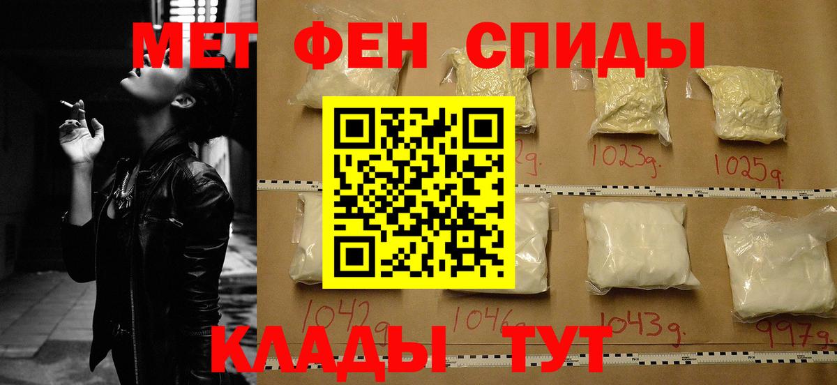 Amphetamine  АМФЕТАМИН  Соликамск  Амфетамин VHQ 