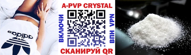магазин    Соликамск  блэк спрут зеркало  Alfa_PVP VHQ 