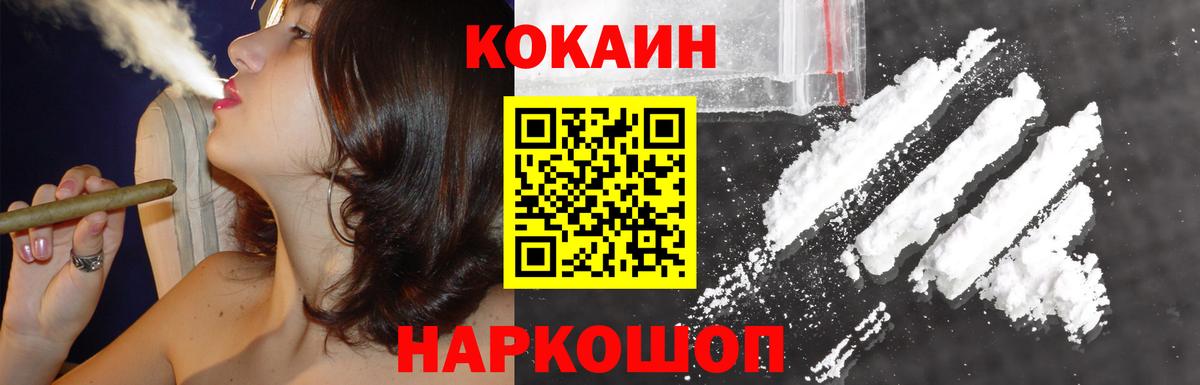 Марихуана Соликамск