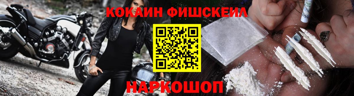Соликамск  КОКАИН 99%  Вход с VPN 