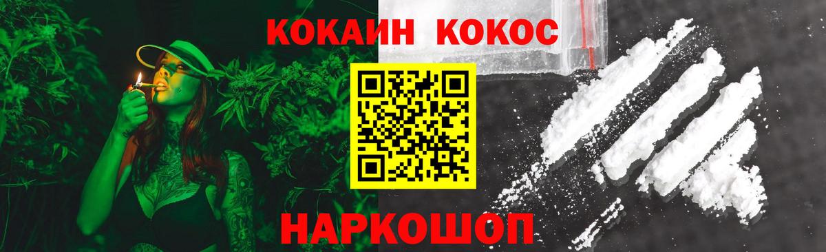 Cocaine Колумбийский  КОКАИН  COCAIN Columbia  Соликамск 