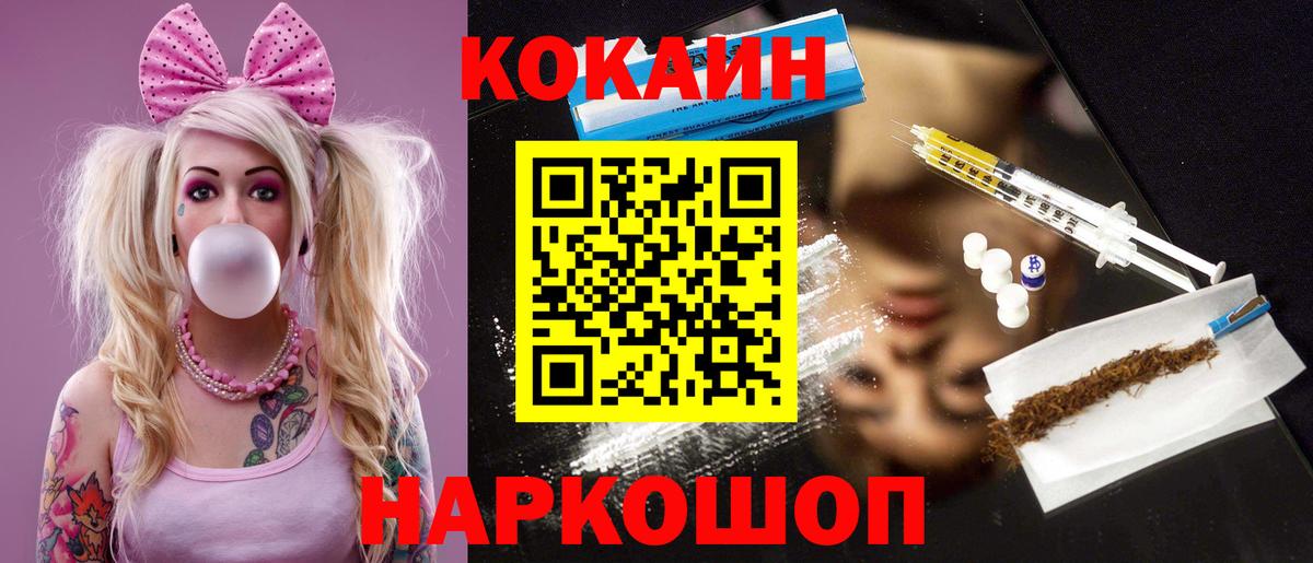 Кокаин Columbia Соликамск