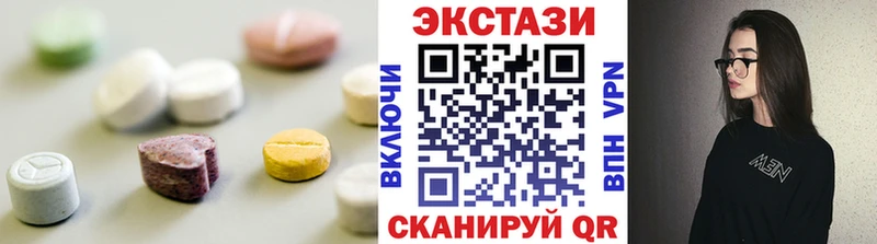 Экстази 99% хочу Соликамск