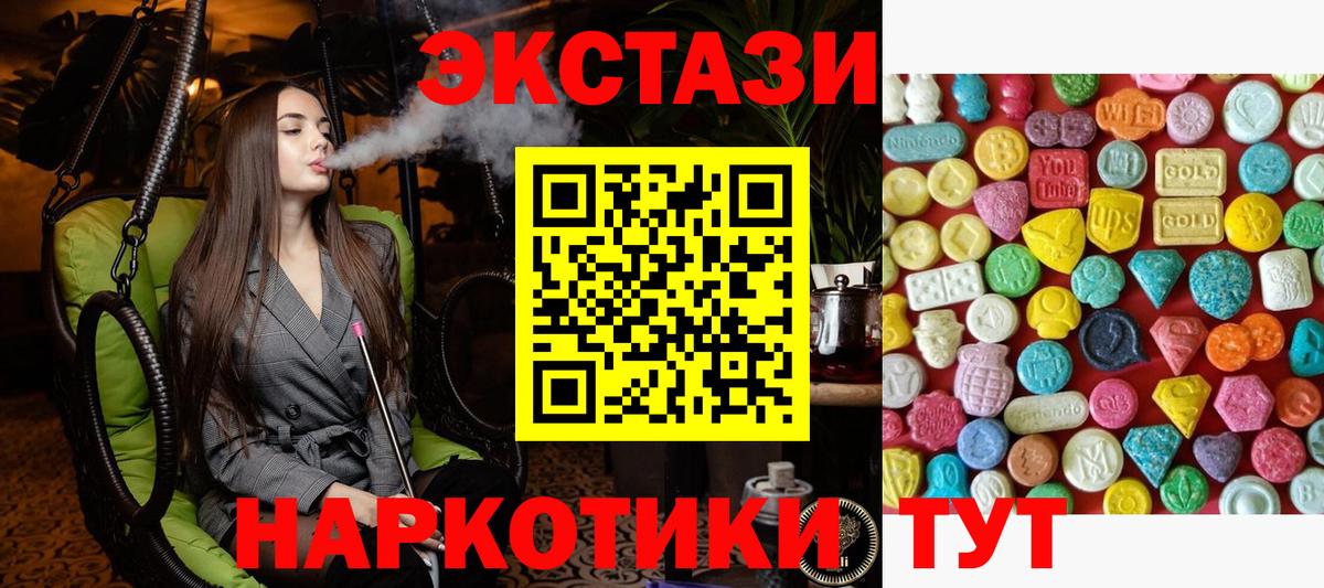 Ecstasy таблы  Ecstasy Дубай  Соликамск 
