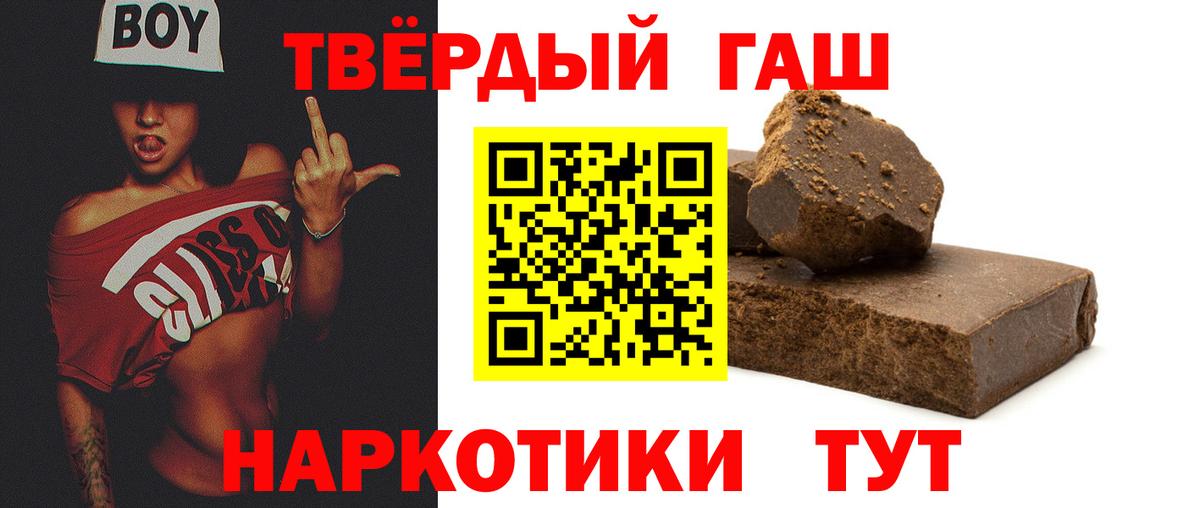 Соликамск  продажа наркотиков  Вход с VPN  Гашиш VHQ  ГАШ гарик 