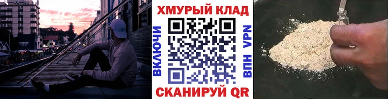 закладка  Соликамск  ГЕРОИН белый 