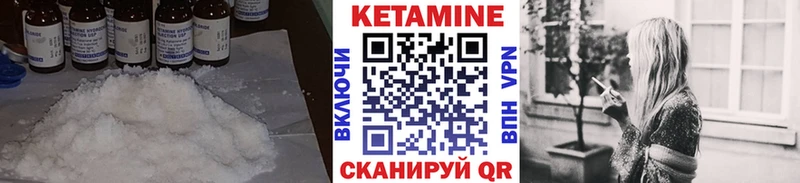 Кетамин ketamine  купить  сайты  Соликамск 