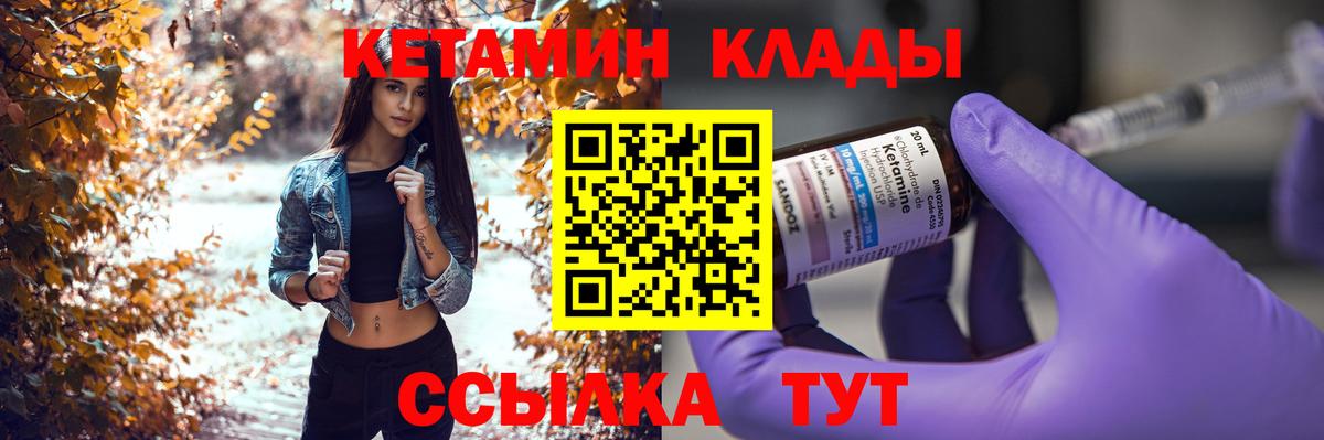 Магазин наркотиков  Марки ЛСД  Метамфетамин  МЕФ  Каннабис  А ПВП  Вход с VPN  Соликамск  NBOMe  COCAIN  Плюхи  МЕФ 