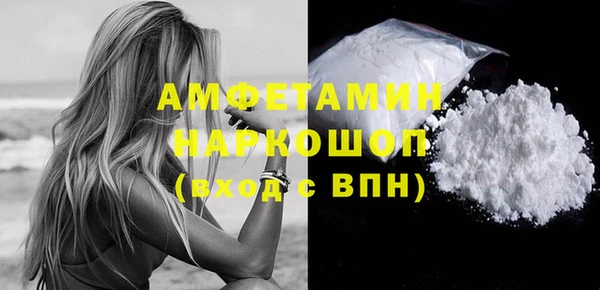 бутират Нея