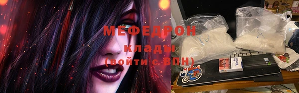 марихуана Нефтекумск