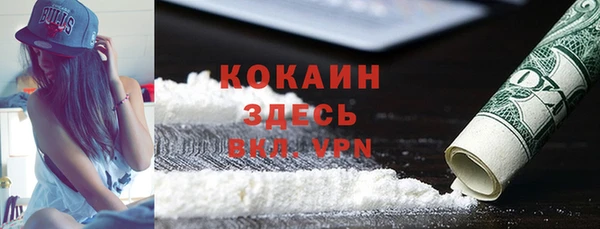 марихуана Нефтекумск