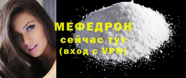 крисы Нефтегорск