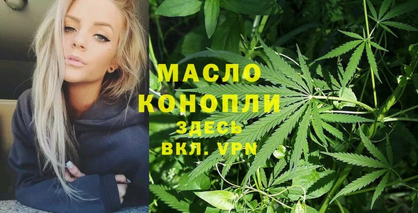 бутират Нея