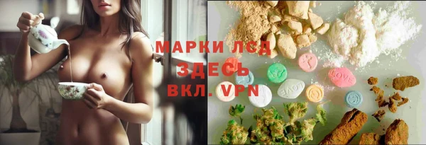 MDMA Белоозёрский