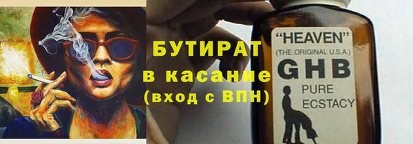 марихуана Нефтекумск