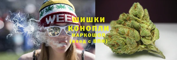 марихуана Нефтекумск