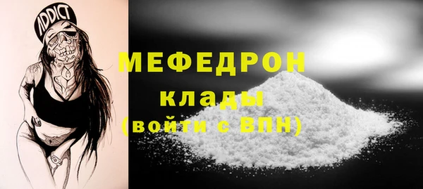 бутират Нея