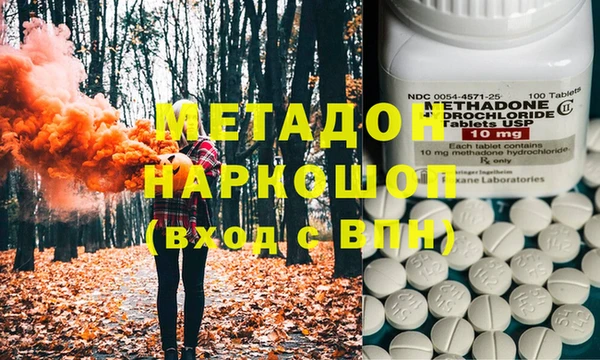 крисы Нефтегорск