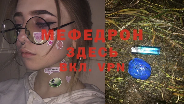 крисы Нефтегорск