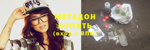 марихуана Нефтекумск