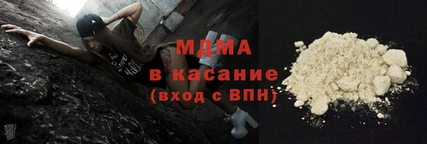 марихуана Нефтекумск