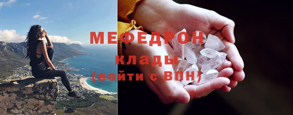 марихуана Нефтекумск