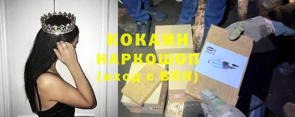 крисы Нефтегорск