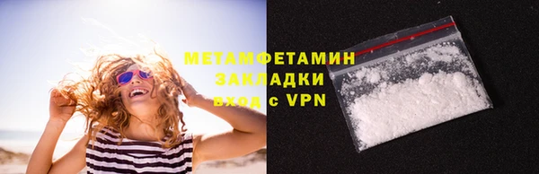 бутират Нея