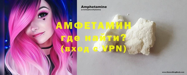 бутират Нея