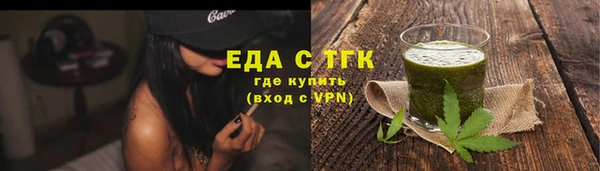 марихуана Нефтекумск