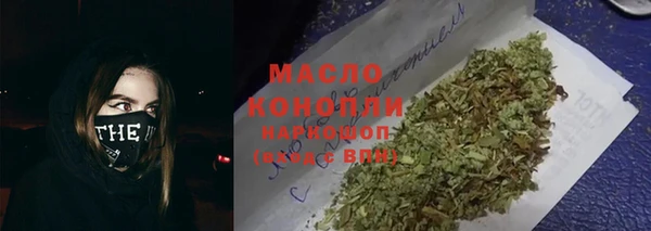 марихуана Нефтекумск