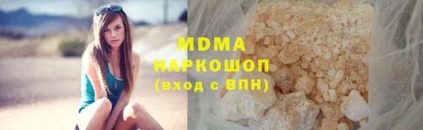 крисы Нефтегорск