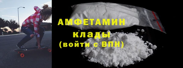 марихуана Нефтекумск