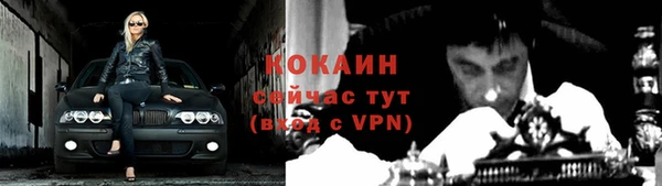 бутират Нея