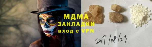 крисы Нефтегорск