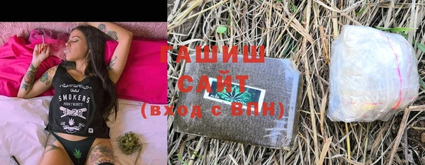 крисы Нефтегорск