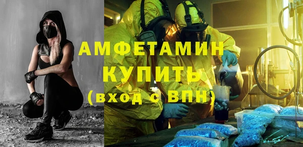 крисы Нефтегорск