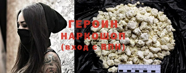 марихуана Нефтекумск