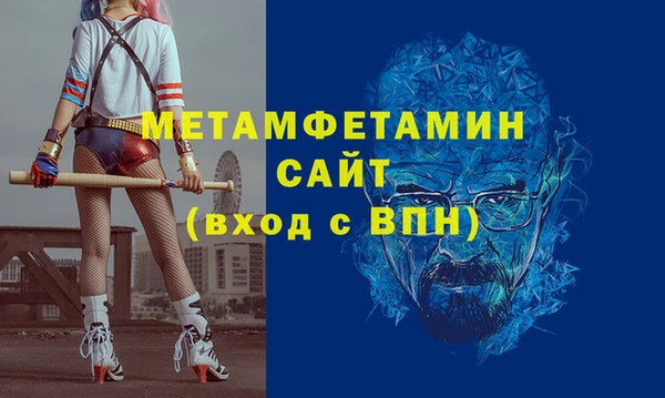 бутират Нея