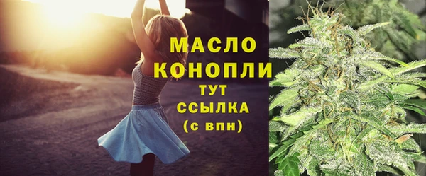 бутират Нея