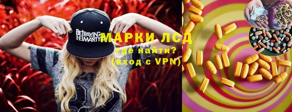 крисы Нефтегорск