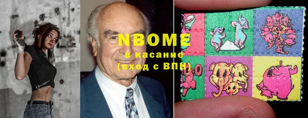 крисы Нефтегорск