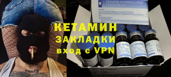 бутират Нея