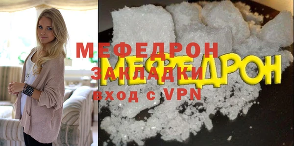 MDMA Белоозёрский