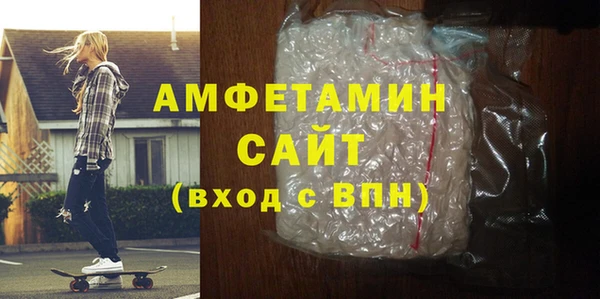 марихуана Нефтекумск