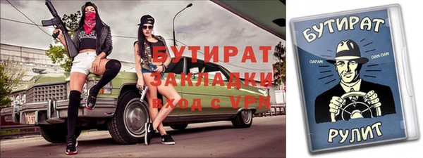 крисы Нефтегорск