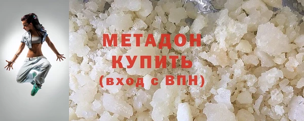 крисы Нефтегорск