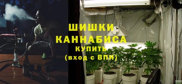 марихуана Нефтекумск