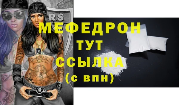 марихуана Нефтекумск